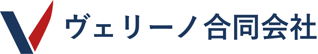 ヴェリーノ合同会社
