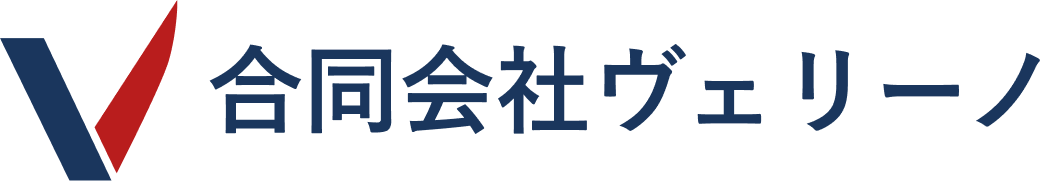 合同会社ヴェリーノ
